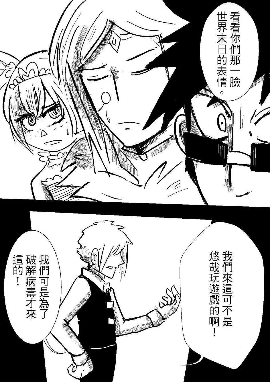 第30回