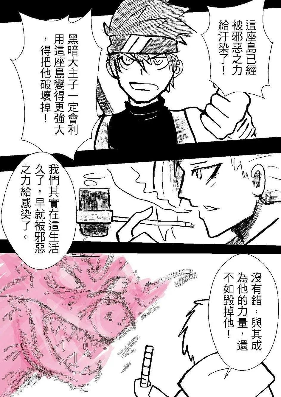 第30回