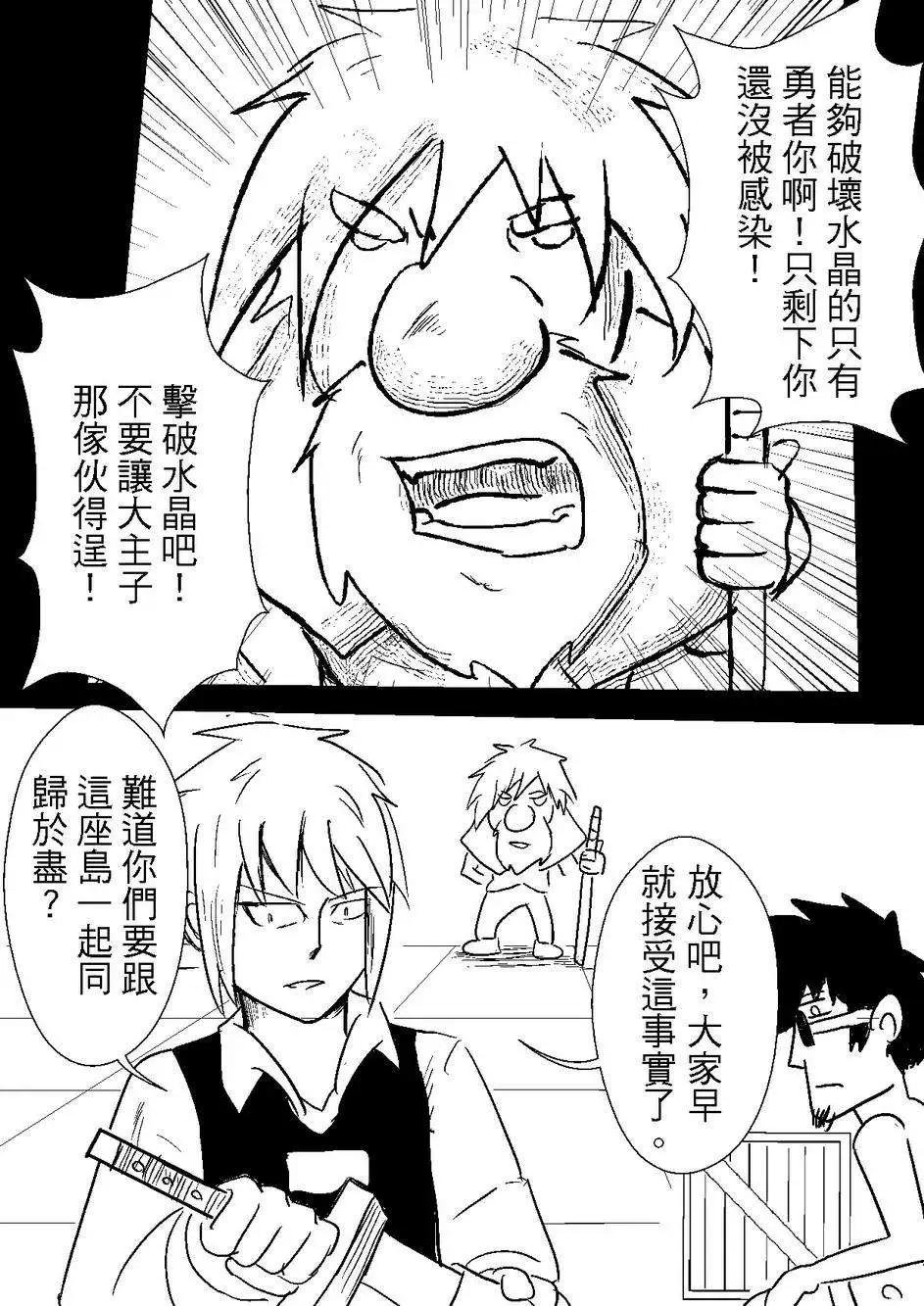 第30回