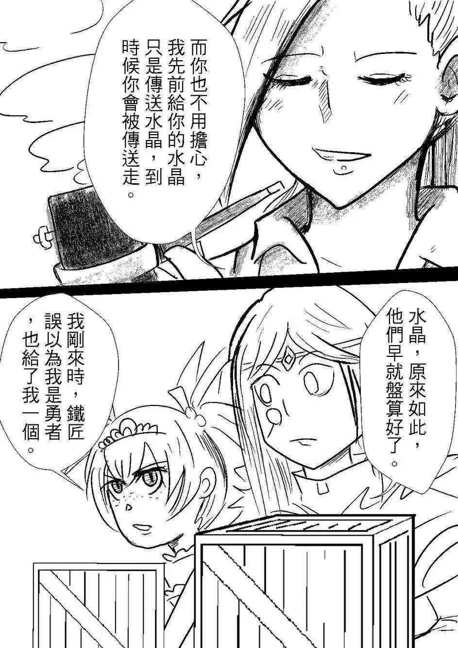 第30回
