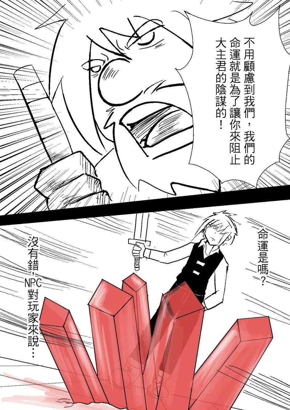 第30回