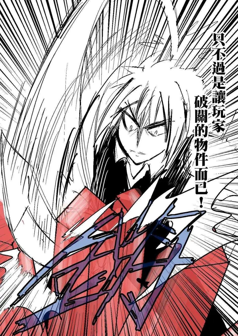 第30回
