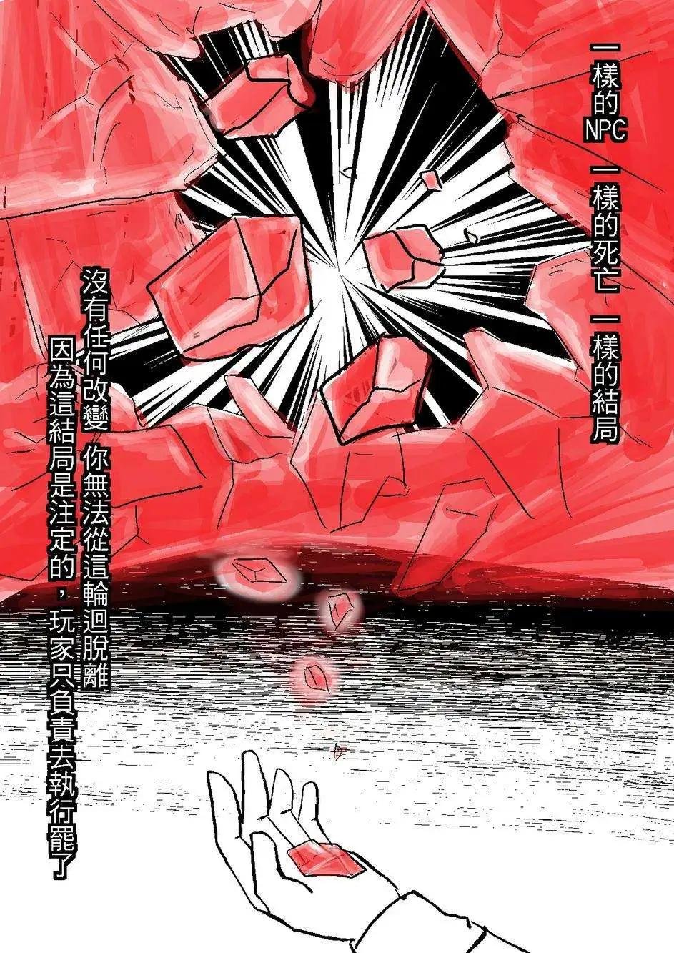 第30回