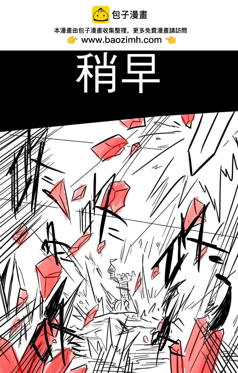 第31回