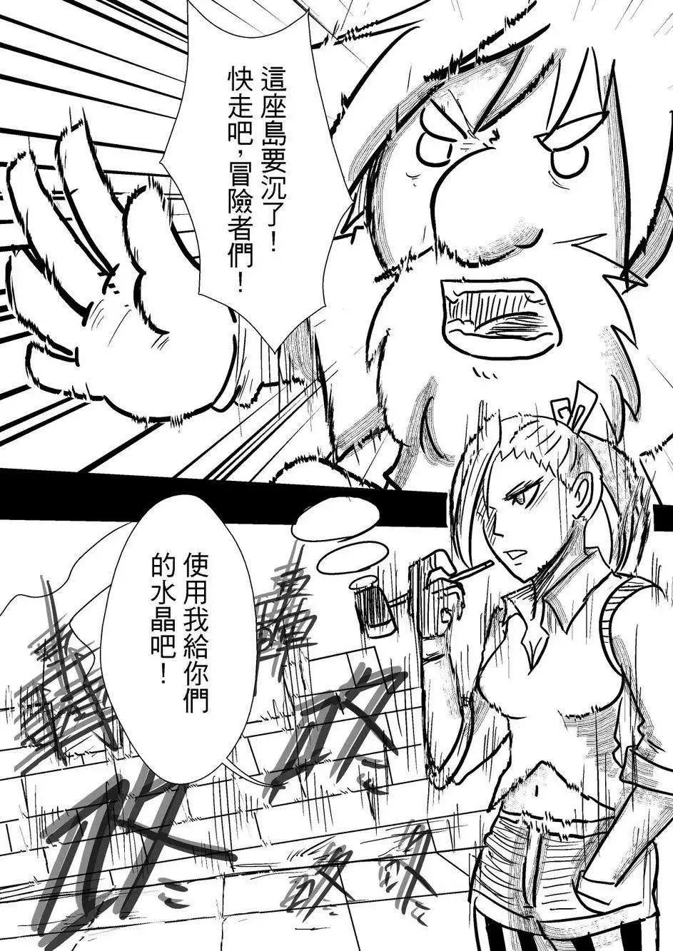 第31回