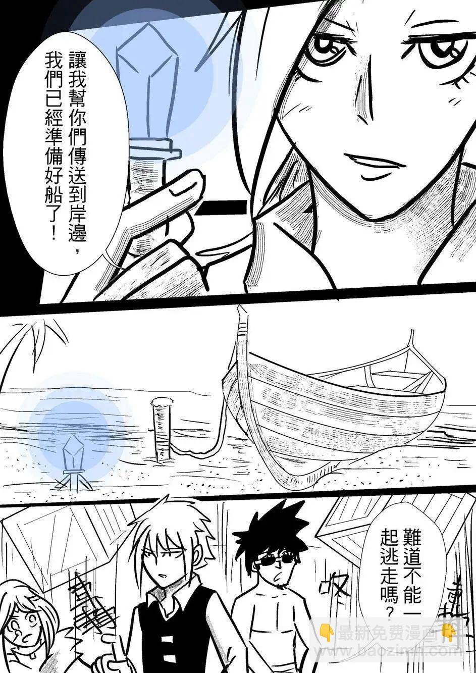 第31回