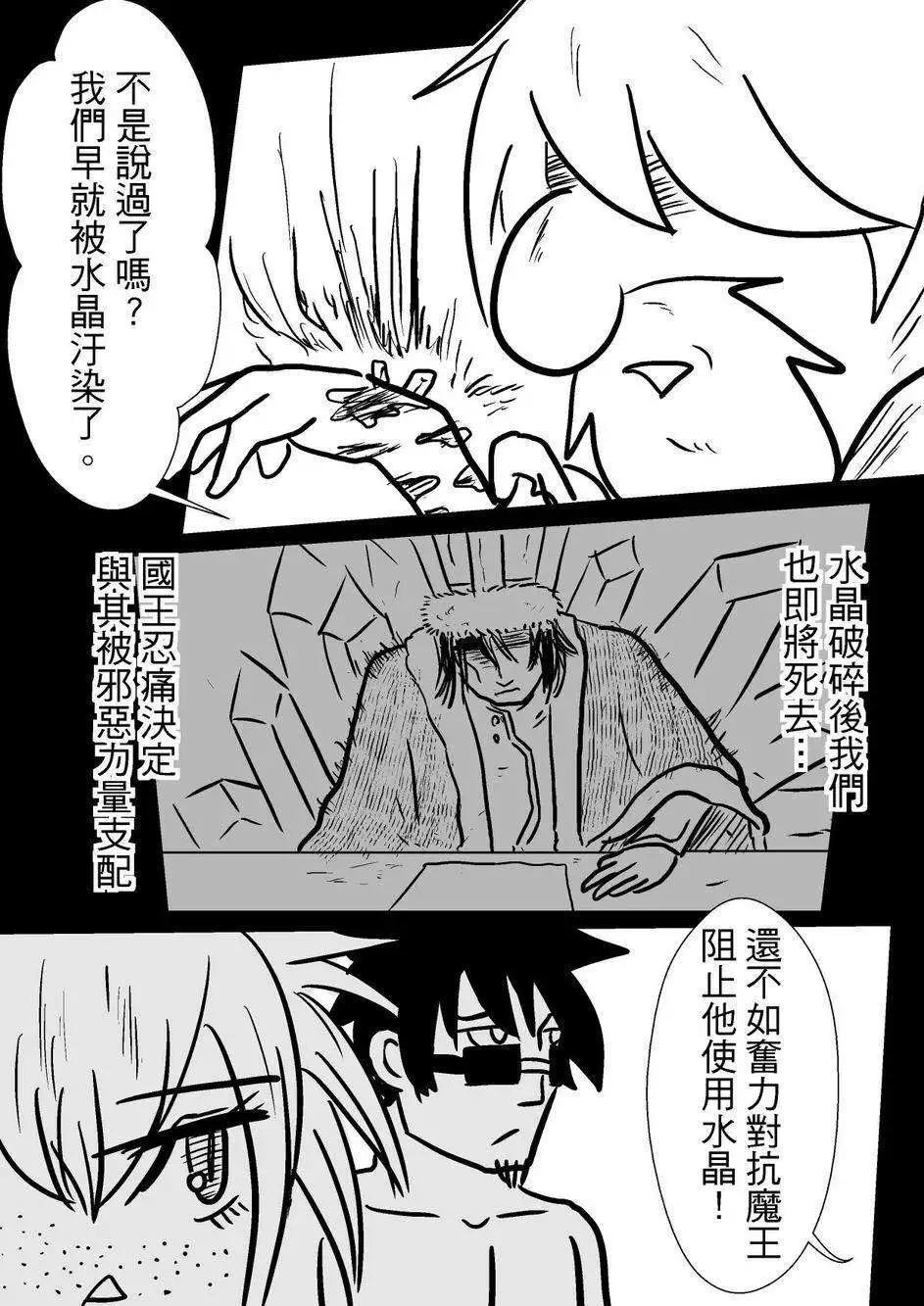 第31回