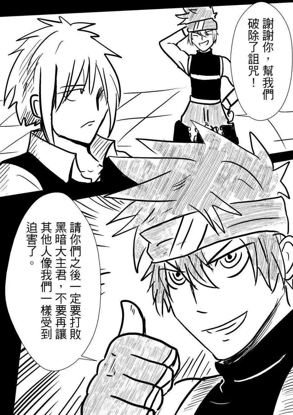 第31回
