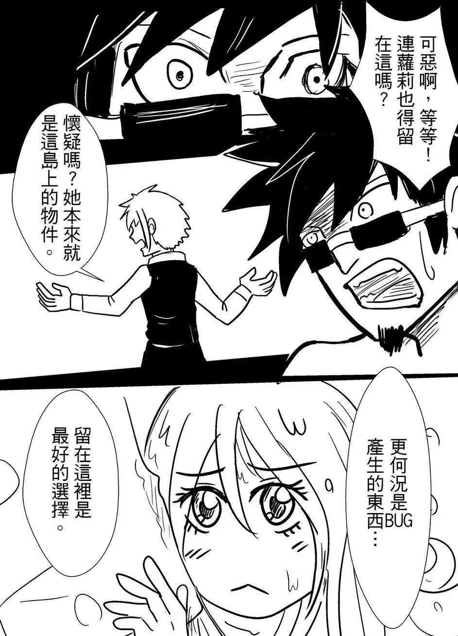 第31回