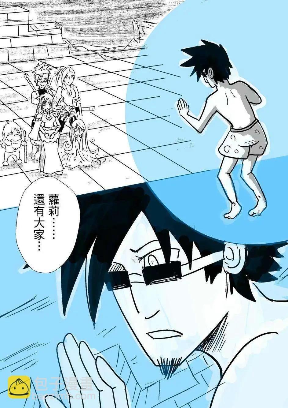 第31回