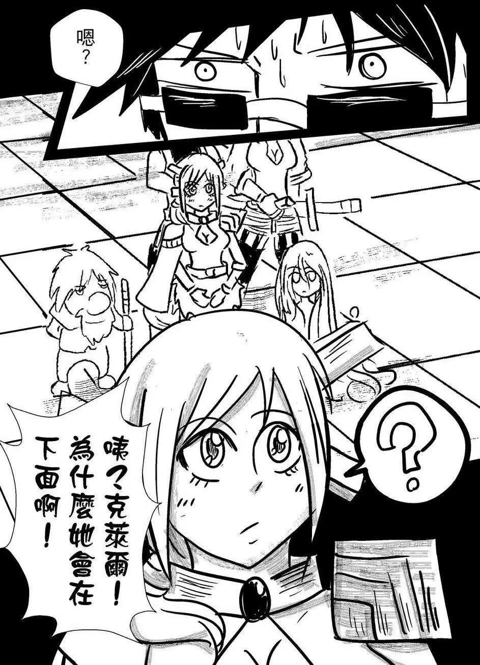 第31回