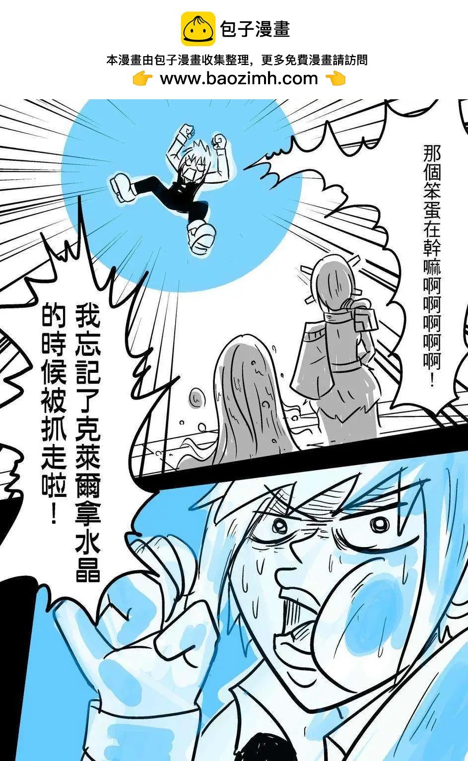 第31回