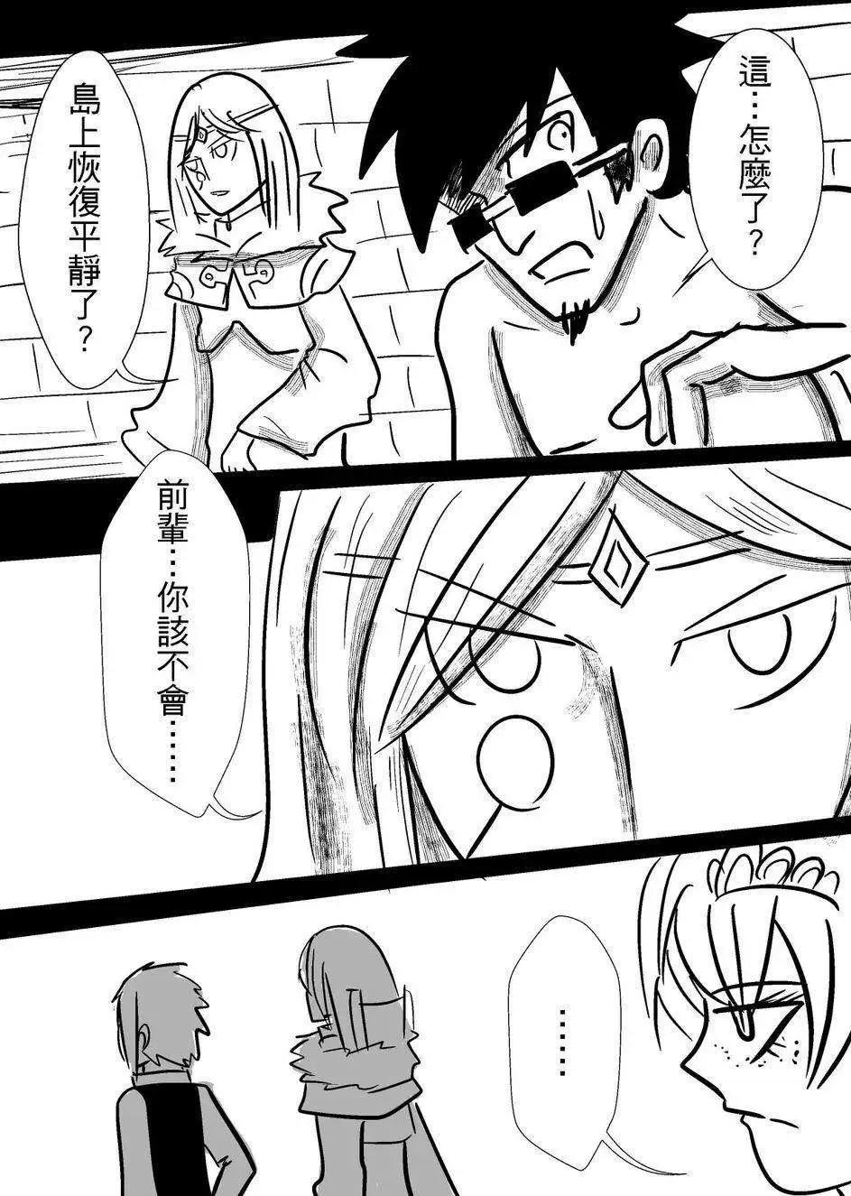 第31回