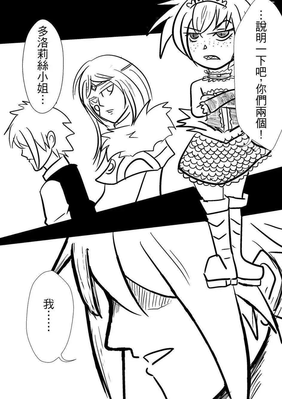 第31回