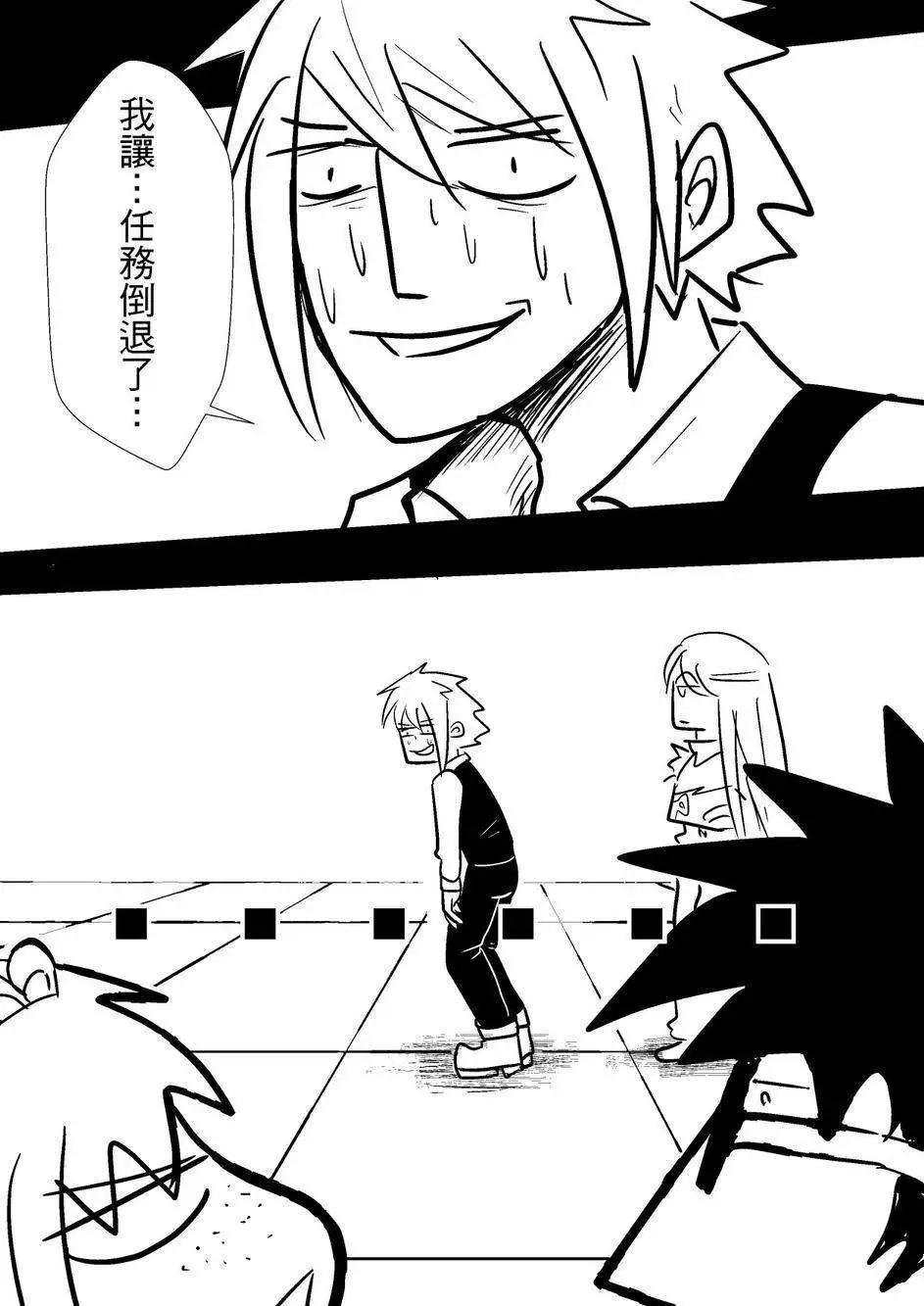 第31回