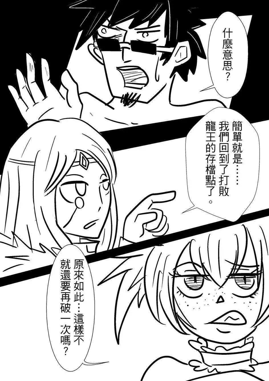 第31回