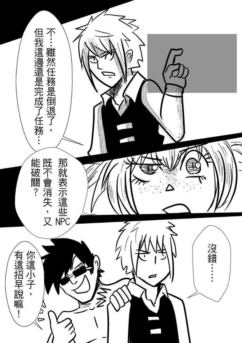 第31回