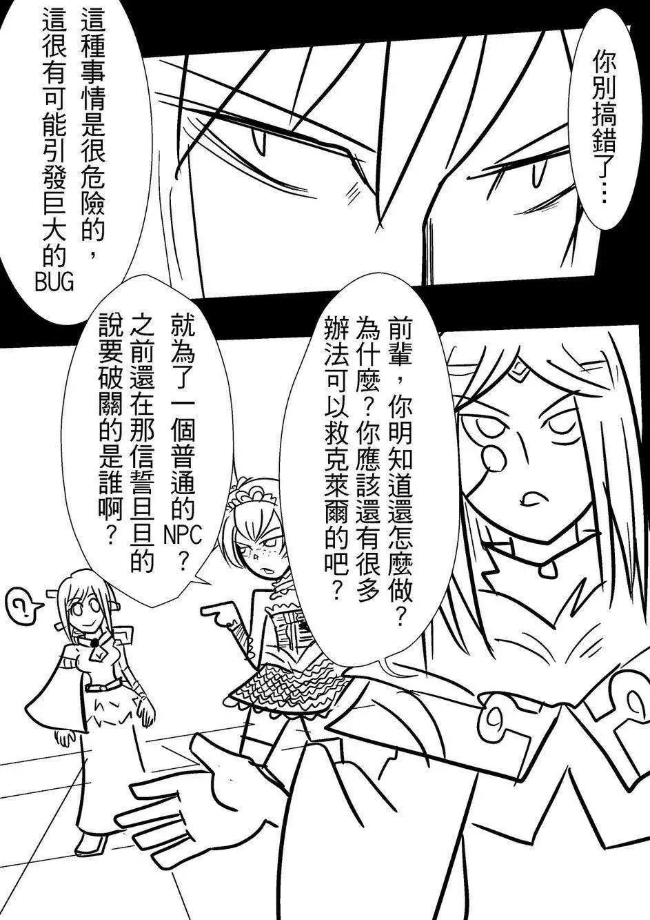 第31回