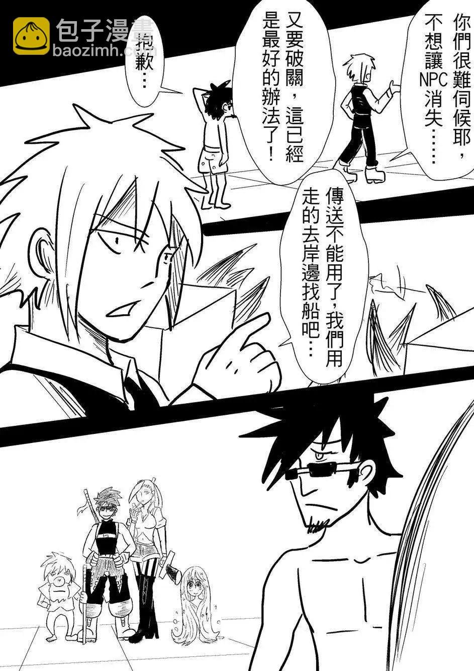 第31回