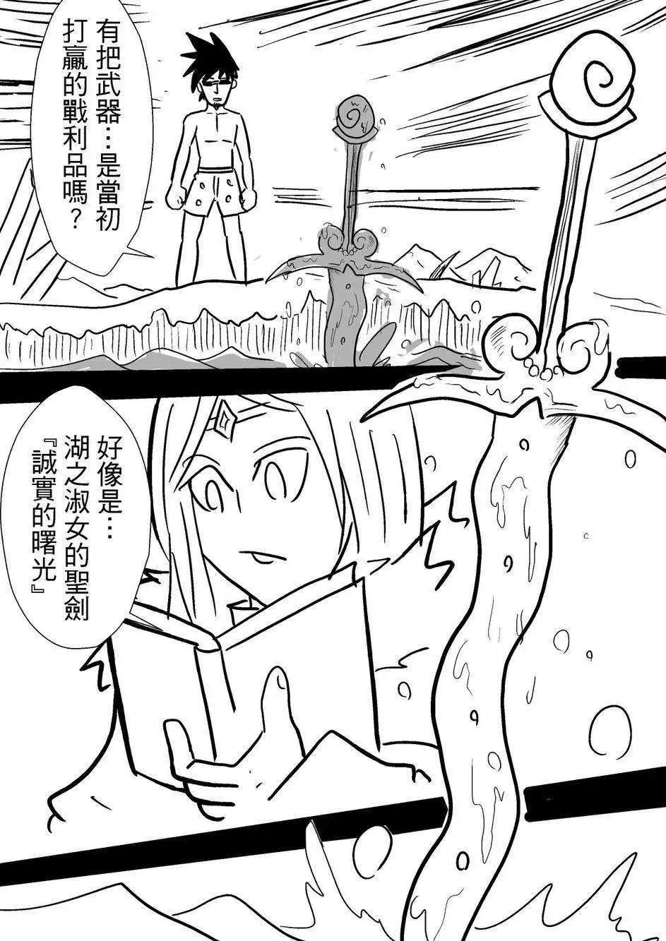 第31回