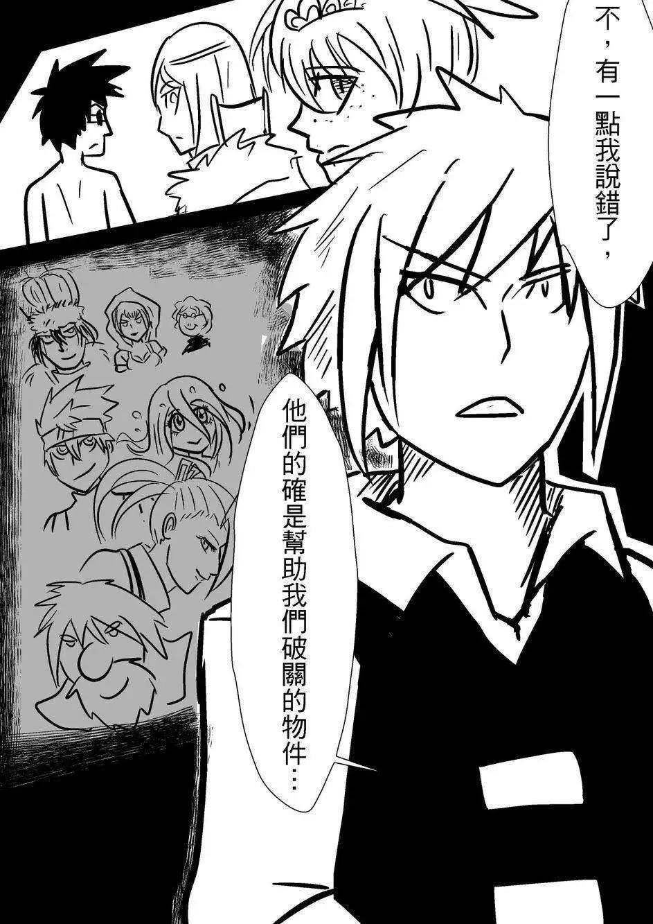 第31回