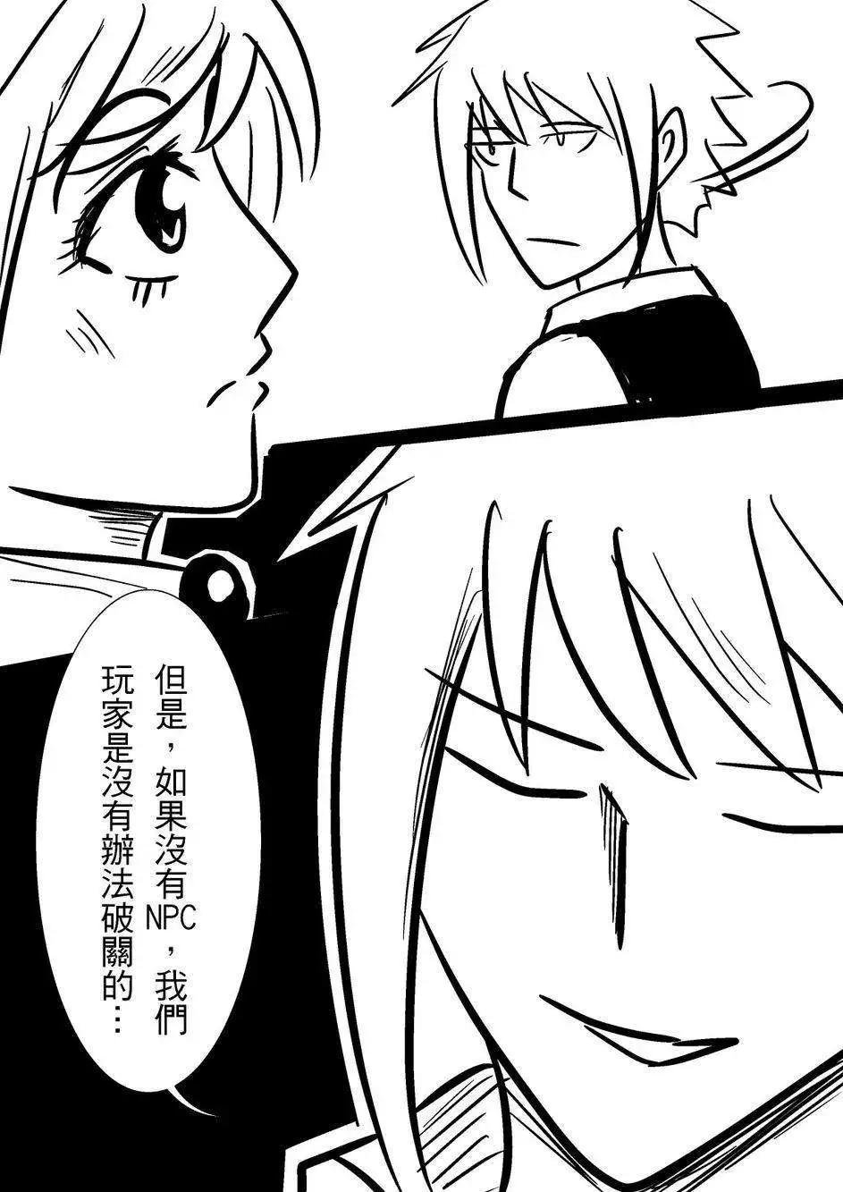 第31回