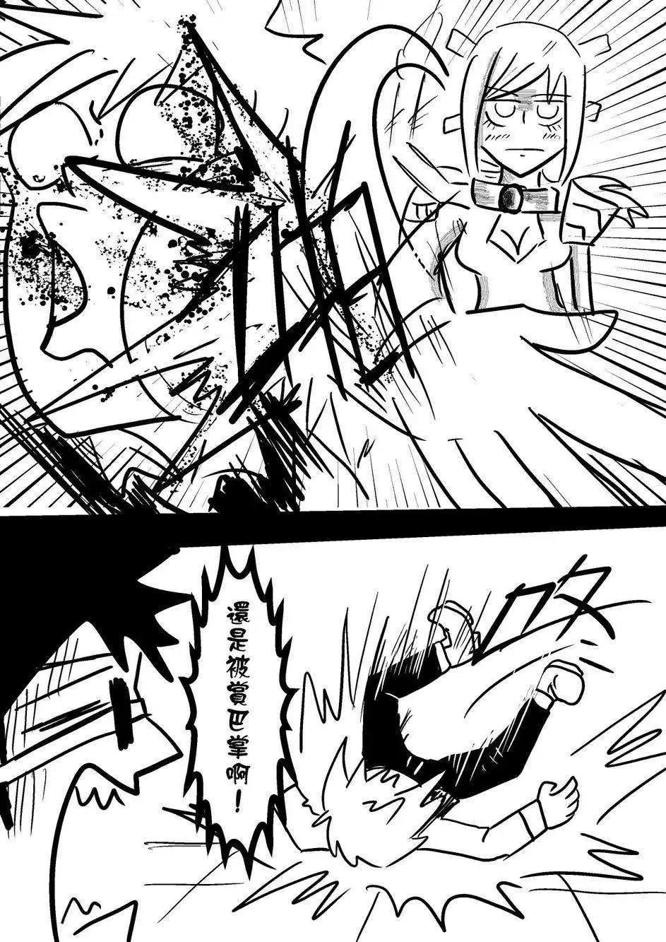 第31回