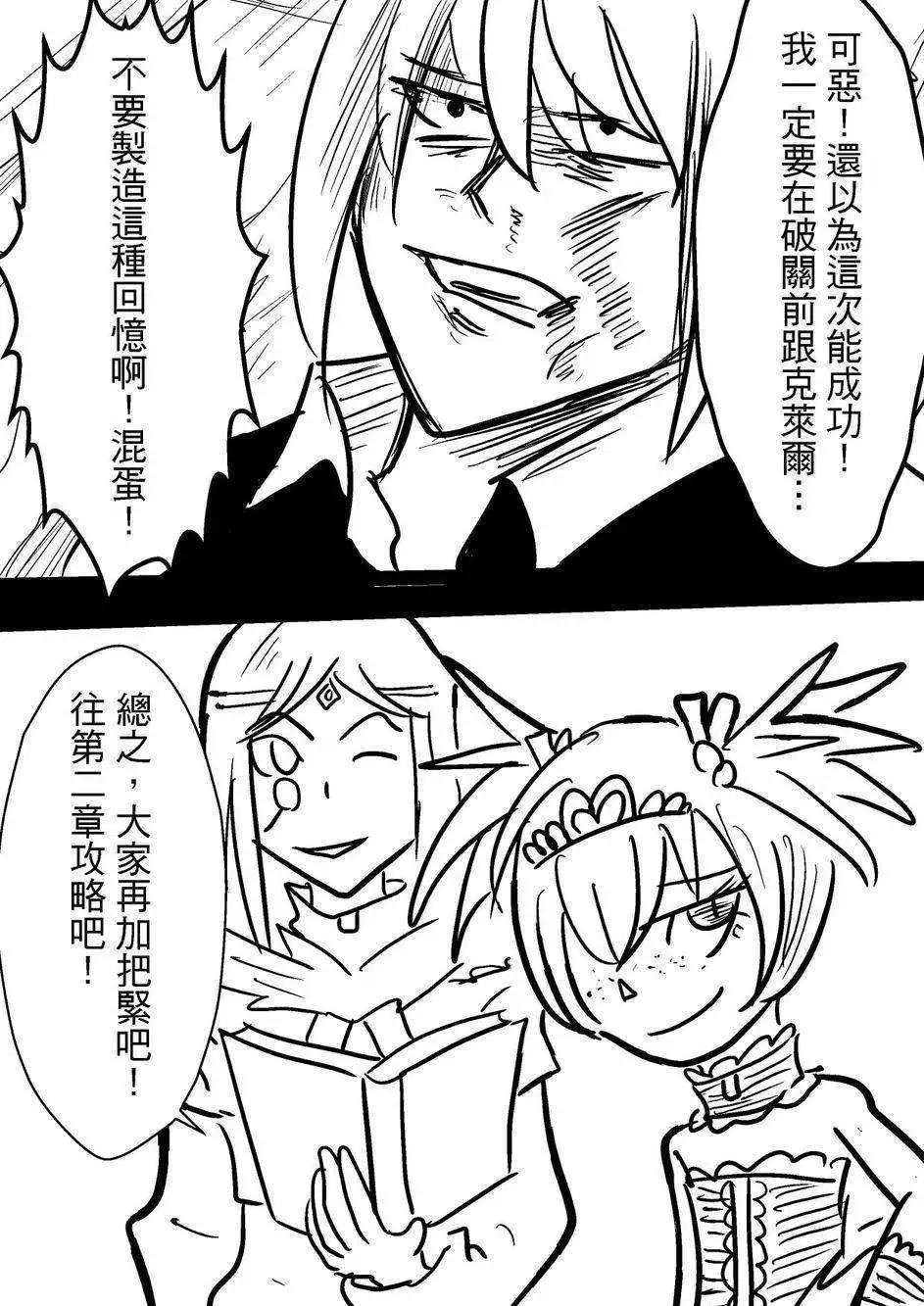 第31回