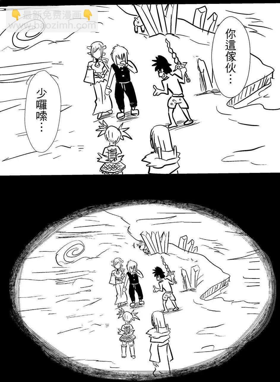 第31回