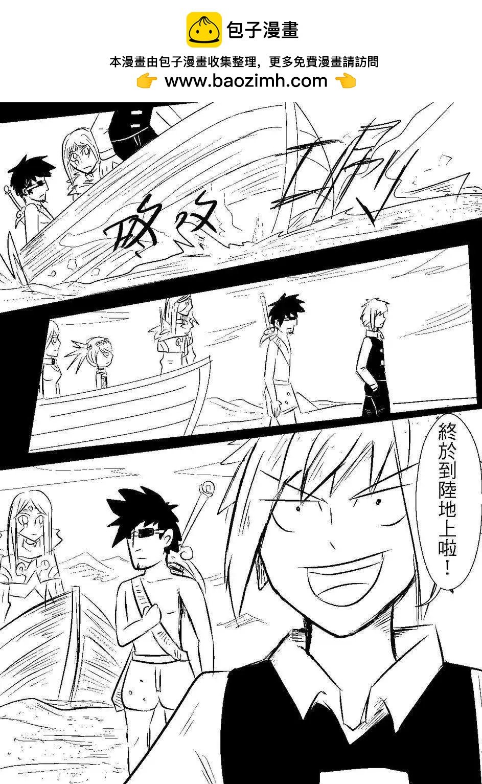 第32回
