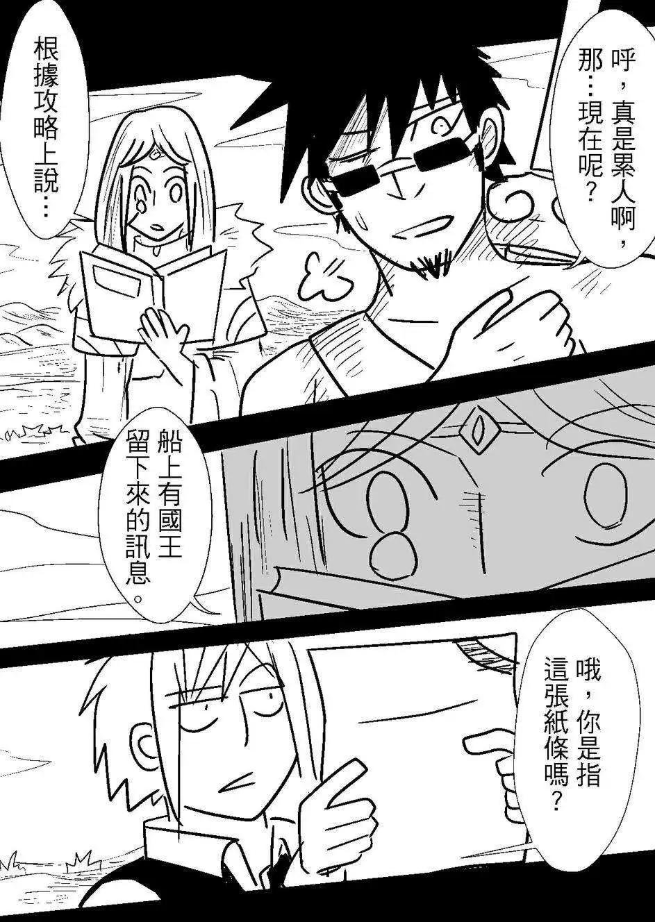第32回