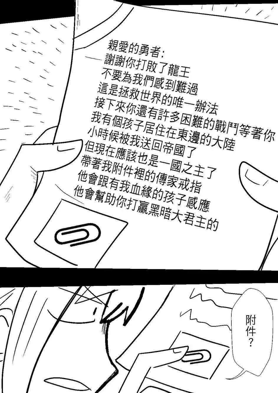 第32回