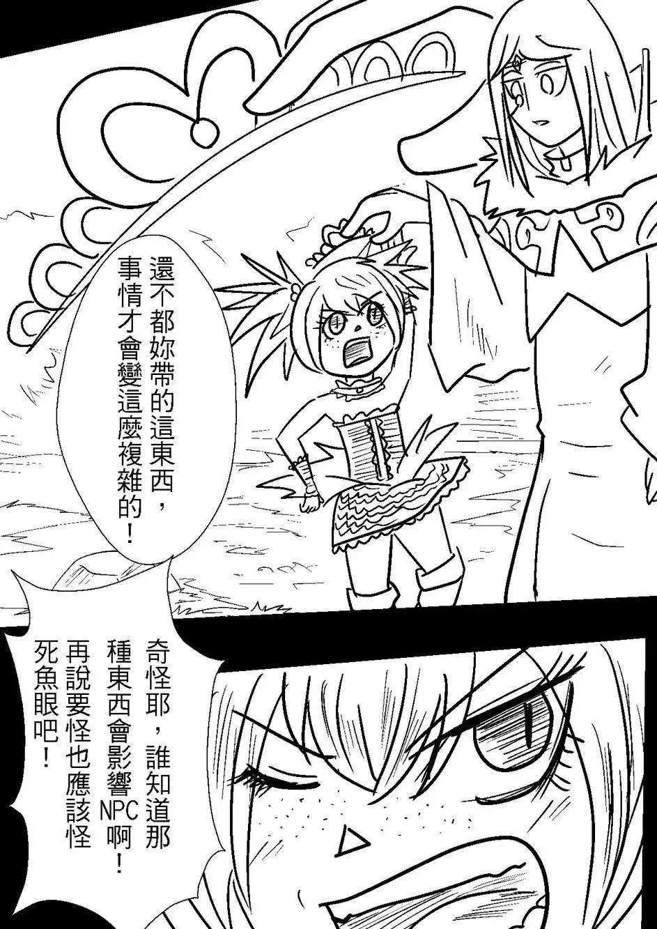 第32回