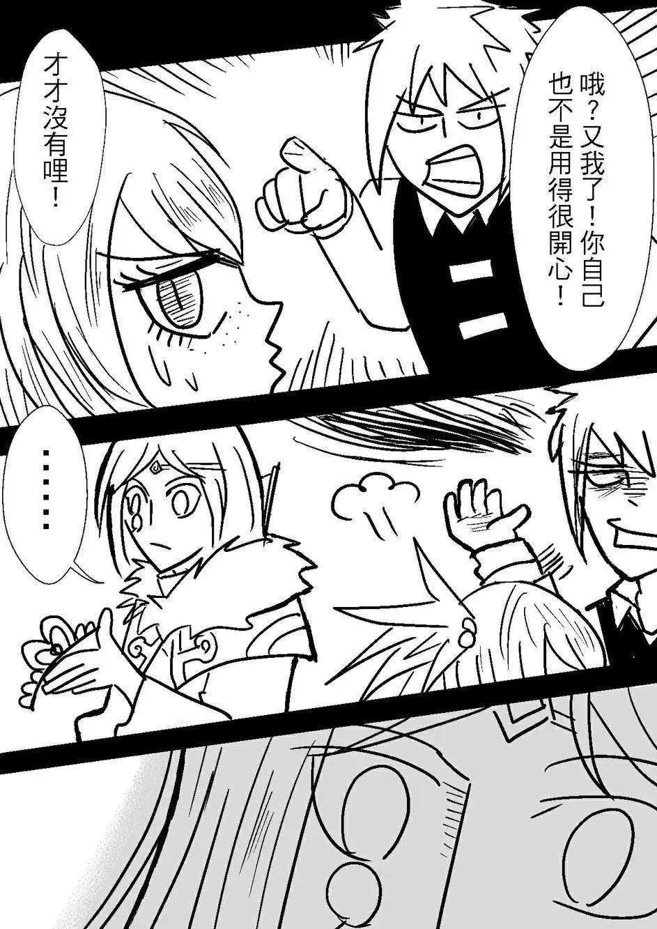 第32回