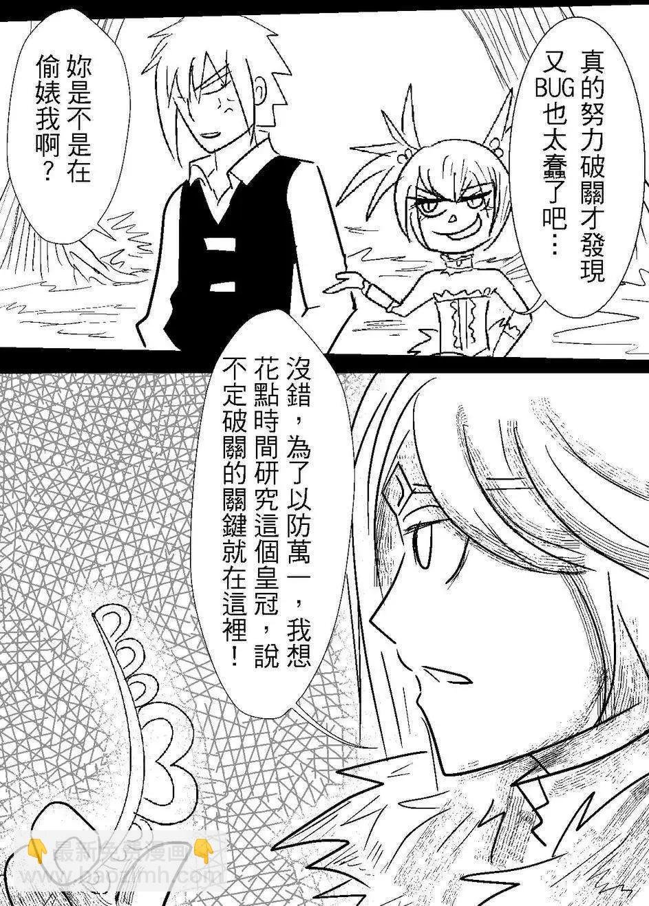 第32回
