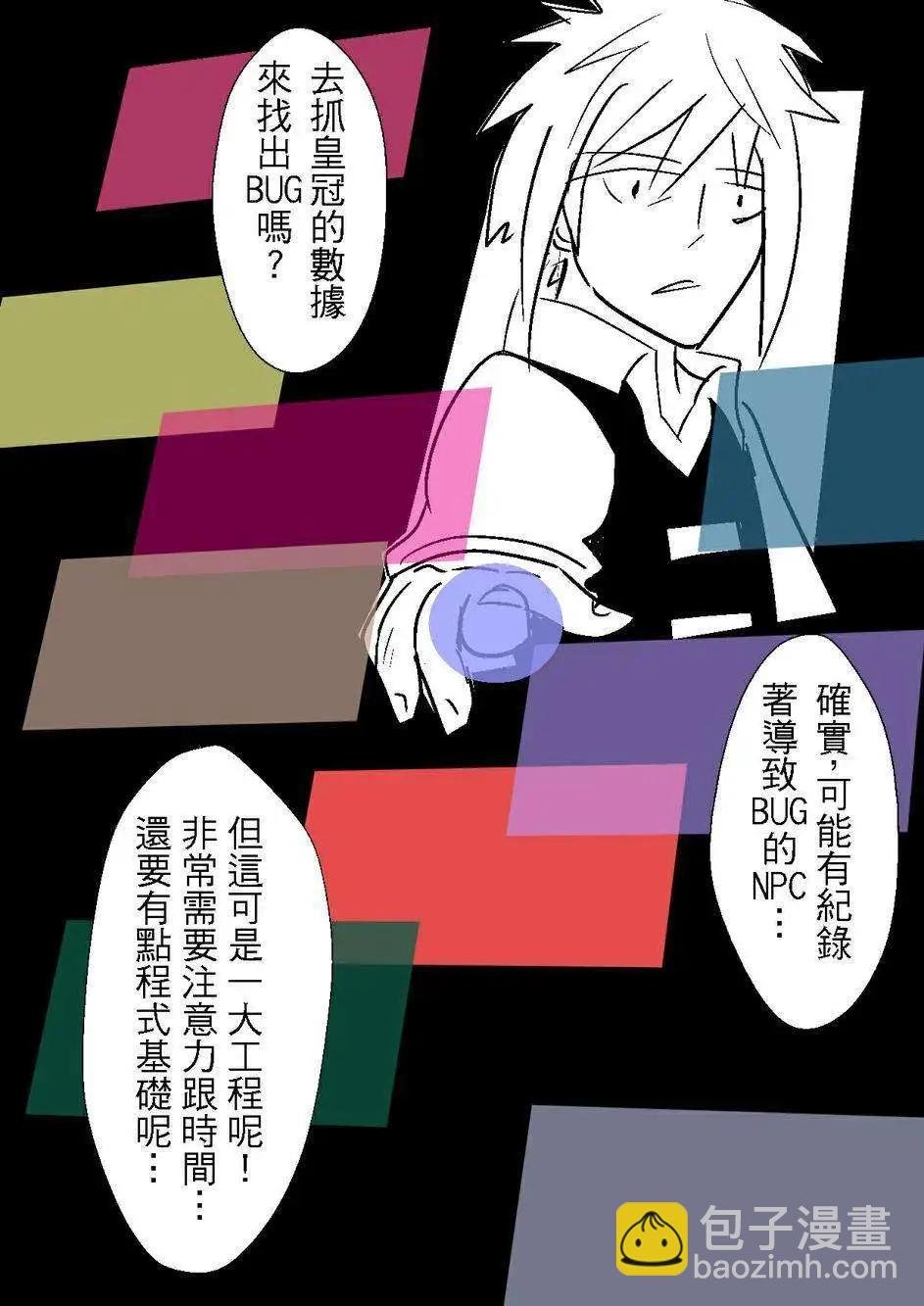 第32回