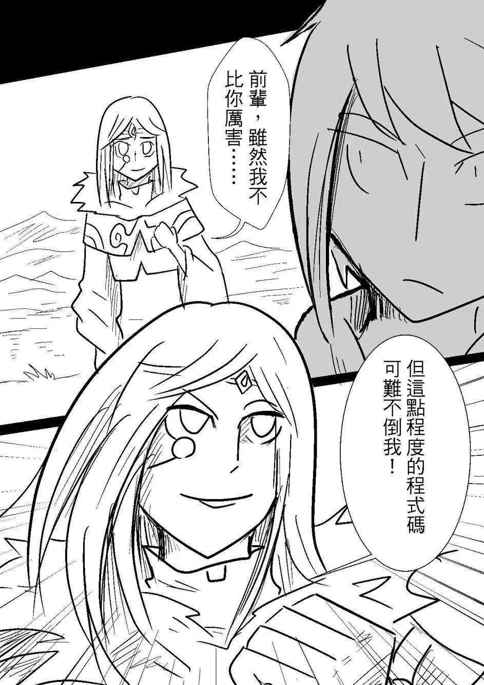 第32回