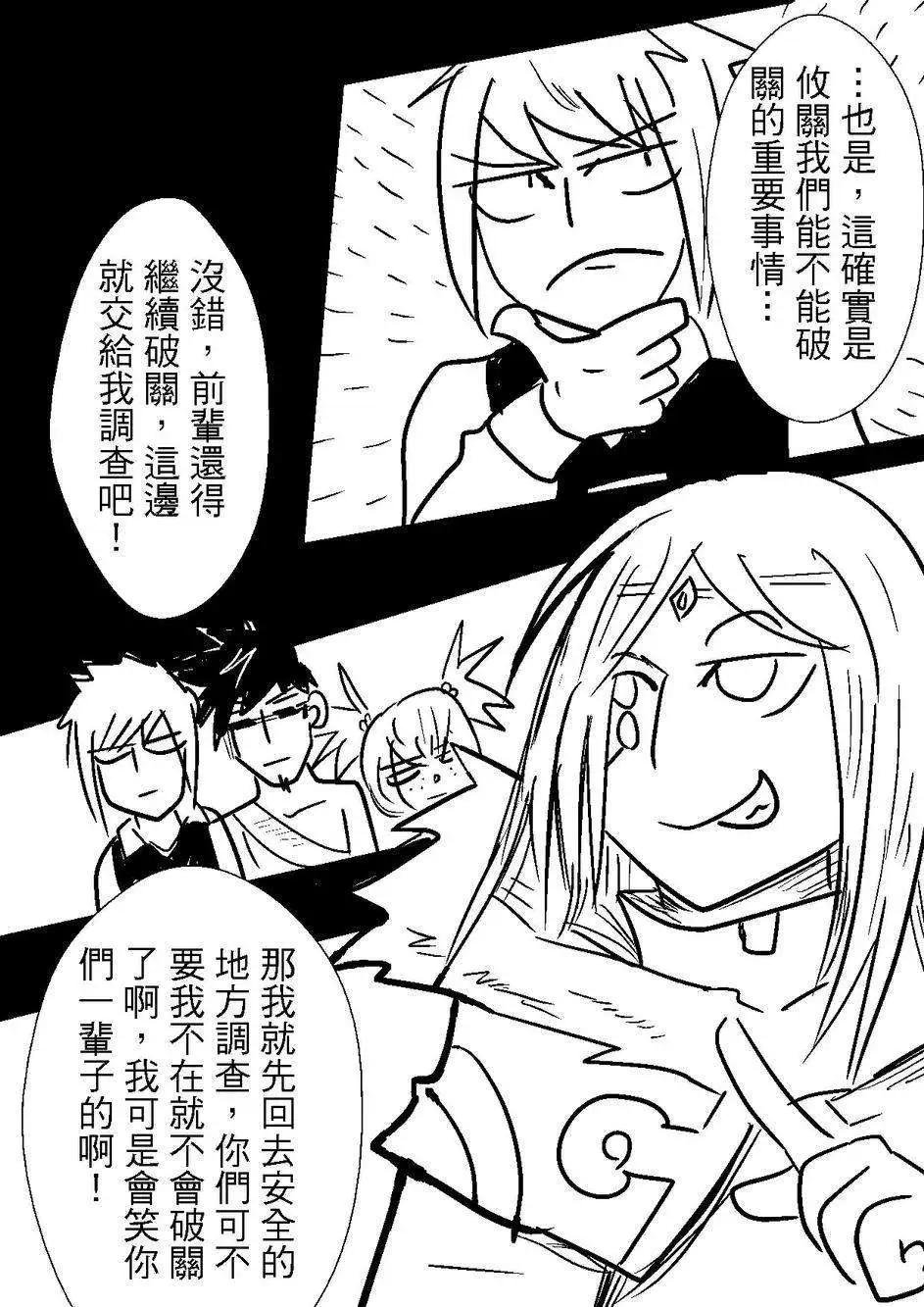 第32回