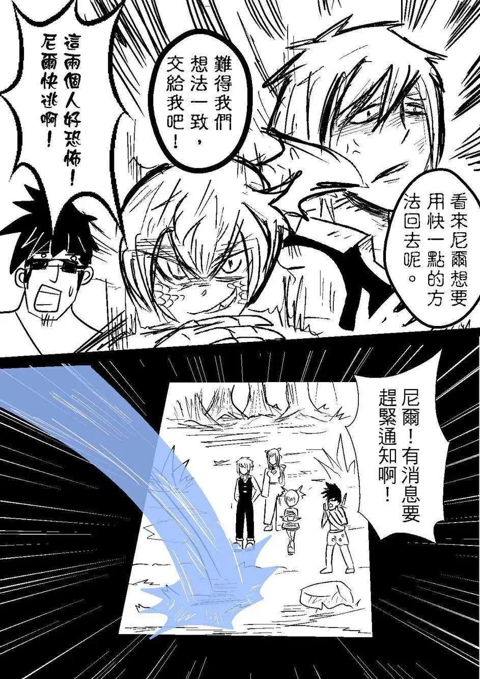 第32回