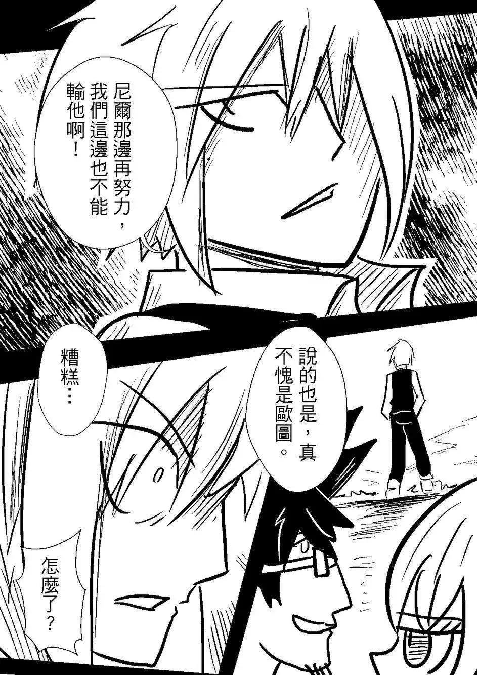 第32回