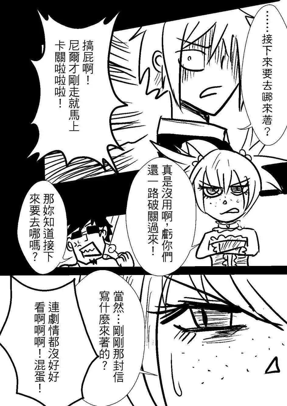 第32回