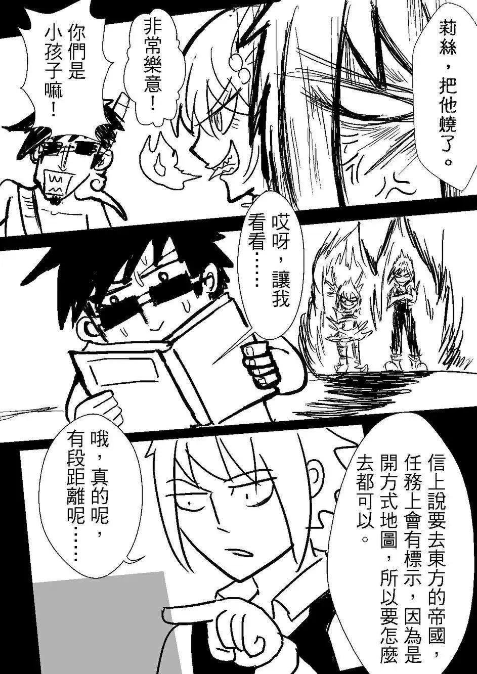 第32回