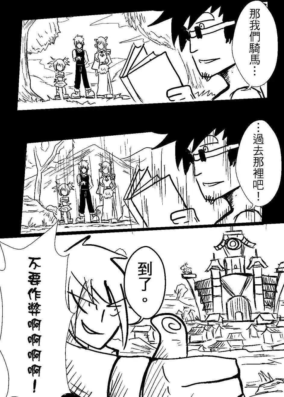 第32回