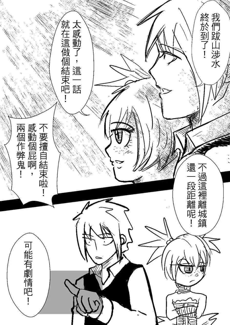 第32回