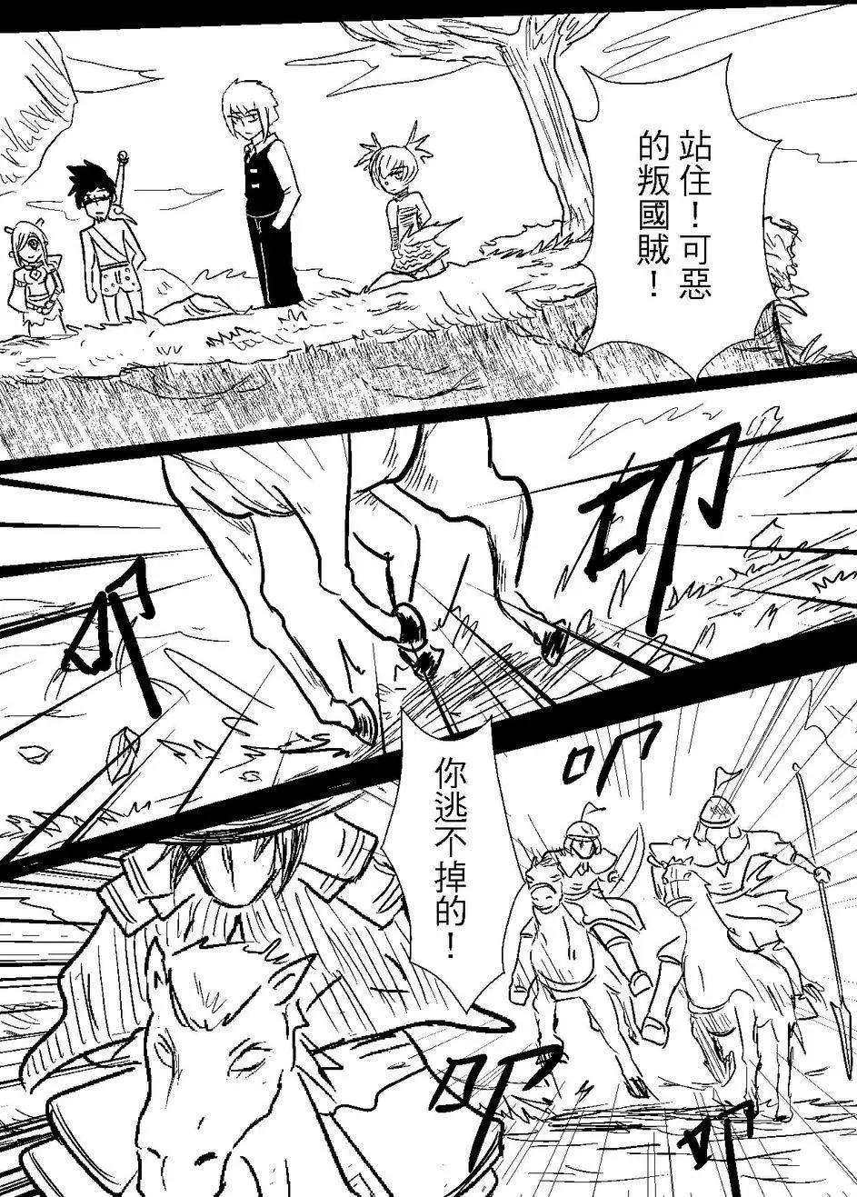 第32回