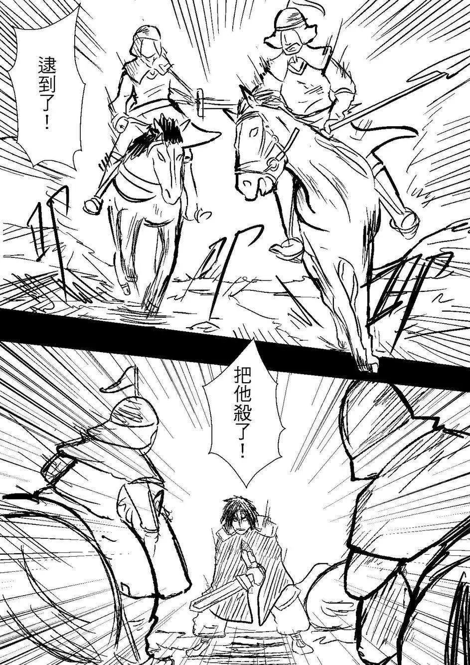 第32回