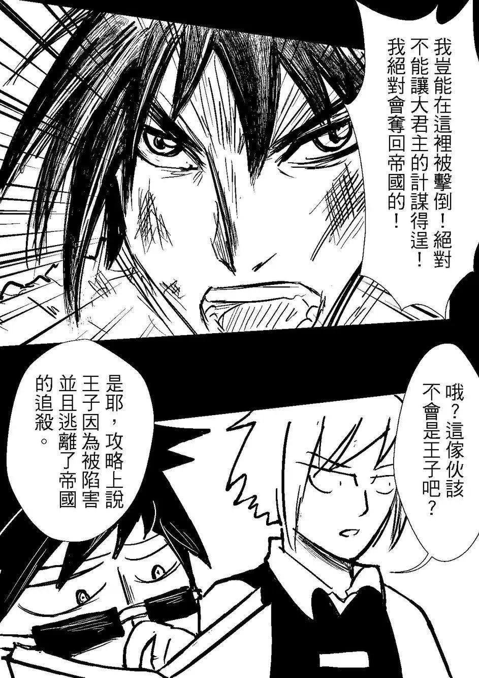 第32回