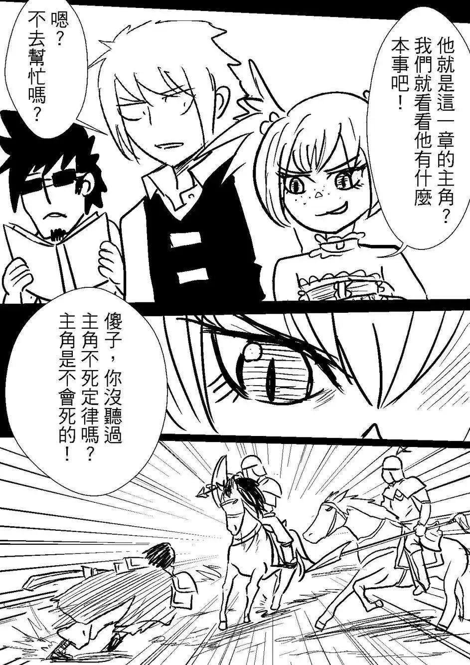第32回