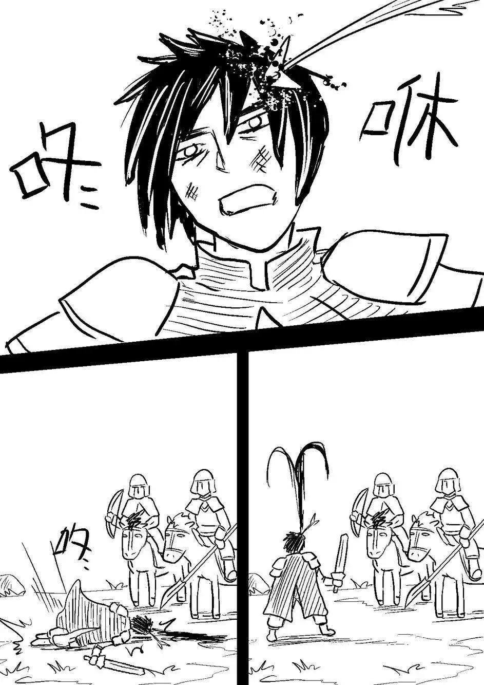 第32回