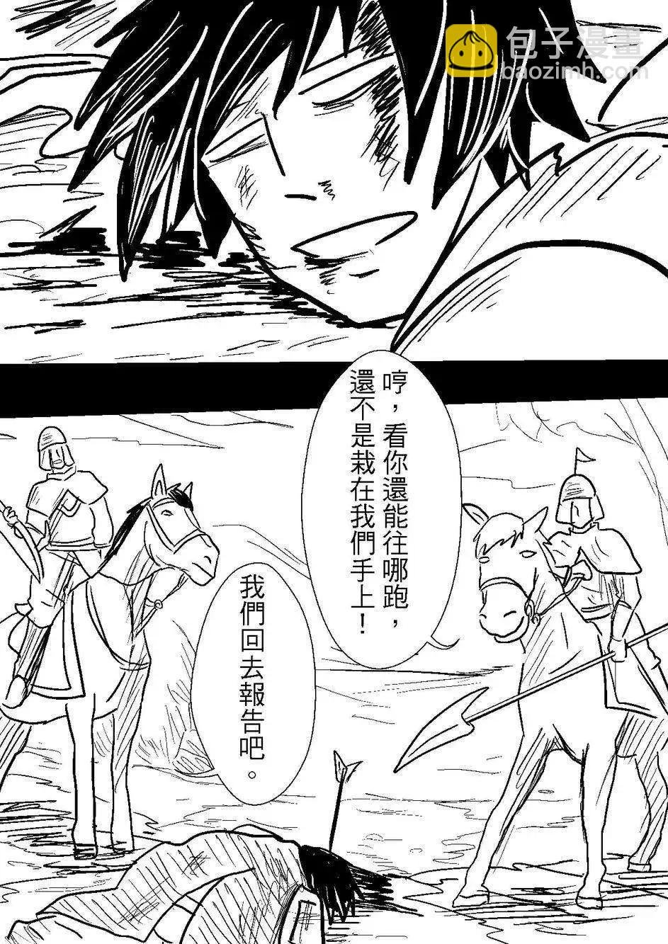 第32回